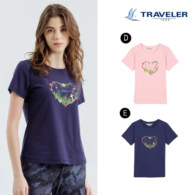 【TRAVELER 旅行者】男女款消臭吸排上衣_231TR850.852.853.854.855(吸濕排汗/消臭上衣)