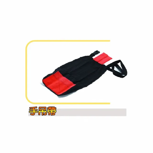 【海夫健康生活館】MAKIDA四肢護具 未滅菌 吉博 骨折固定組合(EBC-6600)