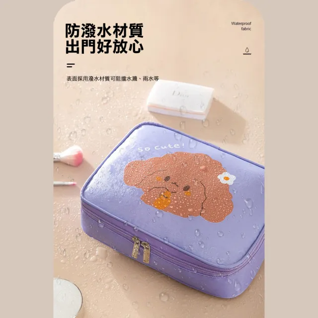 【TRAILOS 翠樂絲】手提防水化妝包(收納包/旅行包/分裝包/化妝袋)