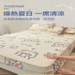 【DaoDi】床包式冰絲乳膠涼蓆含枕套組(尺寸雙人加大-冰絲床包 乳膠床包)