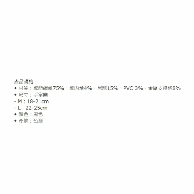 【海夫健康生活館】康得適 肢體裝具 未滅菌 晉宇 旋鈕式托板(JO-3A01)