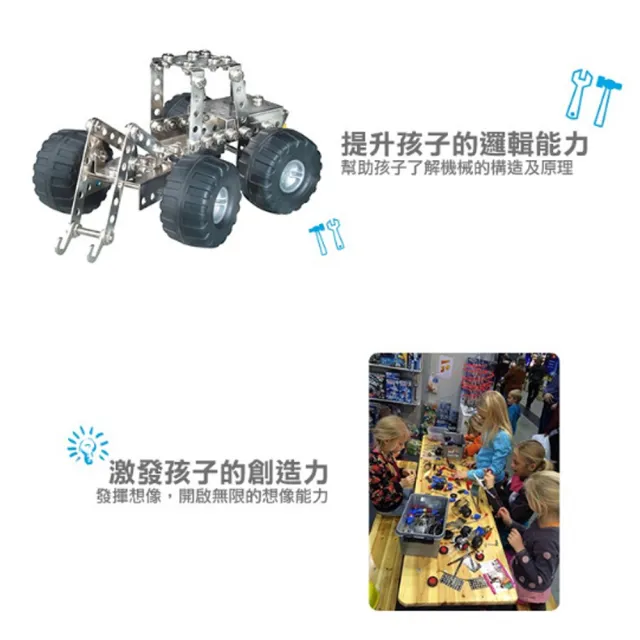 【eitech】益智鋼鐵玩具-2合1挖土機(C84)