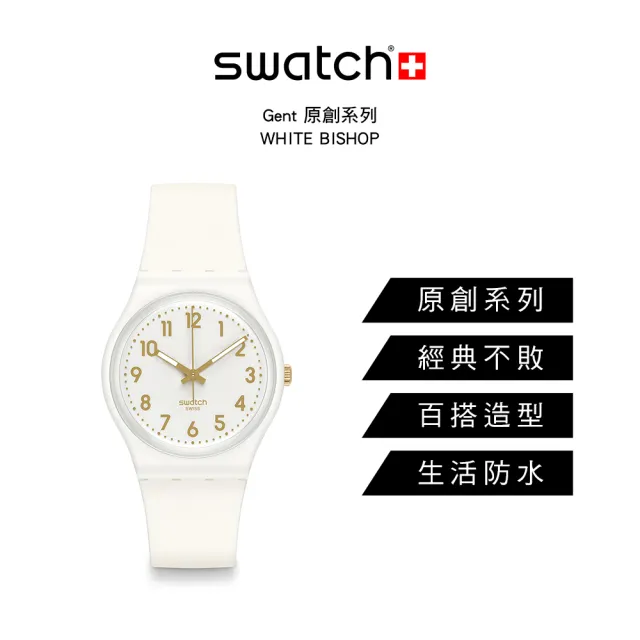 【SWATCH】Gent 原創系列手錶 WHITE BISHOP 男錶 女錶 手錶 瑞士錶 錶(34mm)
