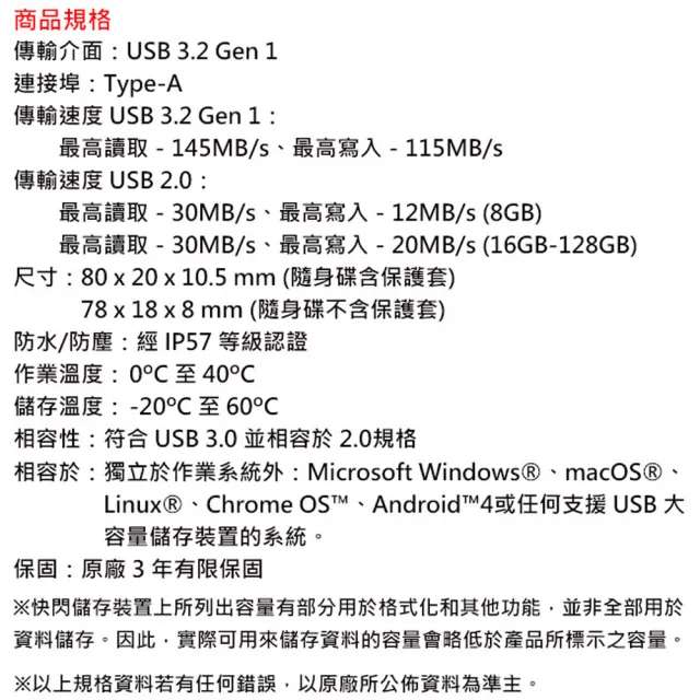 【Kingston 金士頓】16G IronKey Keypad 200 數字鍵加密 隨身碟(平輸 IKKP200/16GB)