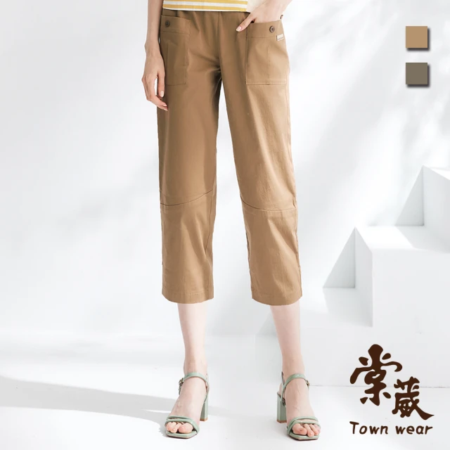 TOWN’WEAR 棠葳 休閒口袋棉質七分褲 2色(女下身/女下著/棉褲)