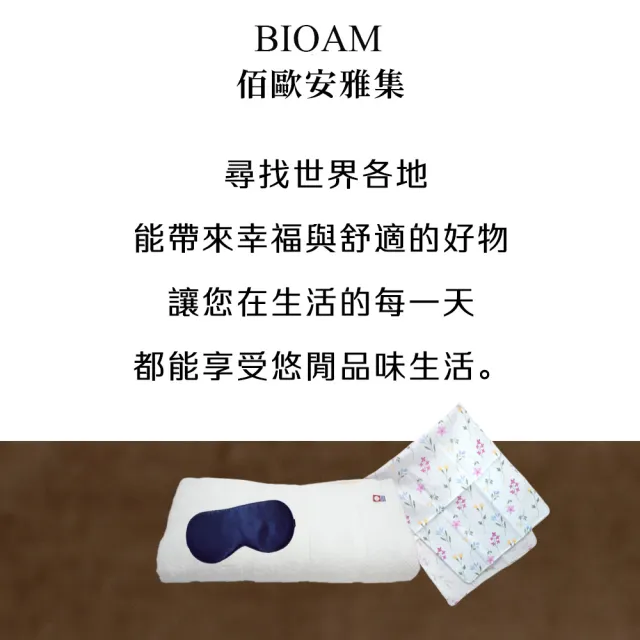 【BIOAM 佰歐安】天然蠶絲甜甜圈護髮髮圈深藍色兩入(丸子頭/馬尾/護髮髮圈/局部髮捲/77好運節)