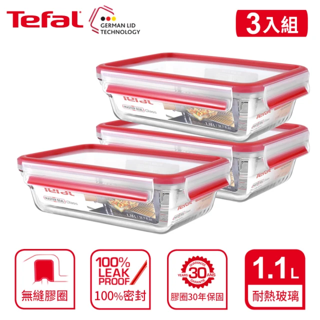 Tefal 特福 新一代無縫膠圈耐熱玻璃保鮮盒1.1L-3入組