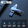 【FANXIANG 梵想】F379pro 256GB Type-C+USB3.2 安卓手機電腦雙頭隨身碟 最高讀速400MB/s保固5年