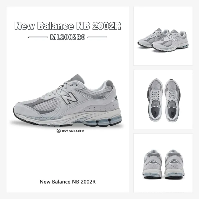 NEW BALANCE】NEW BALANCE 2002R NB 元祖灰復古中性破壞經典麂皮運動鞋