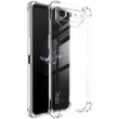 【IMAK】ASUS ROG Phone 7/7 Ultimate 全包防摔套(氣囊)