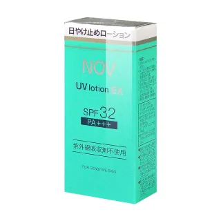 【NOV 娜芙】防曬隔離乳液SPF32X1瓶(35ml/瓶 PA+++)