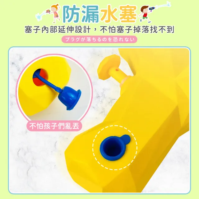 【Finger Pop 指選好物】恐龍造型小水槍2入組(水槍玩具/兒童水槍/戲水玩具/玩具槍/夏季玩水)