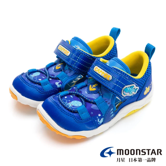 【MOONSTAR 月星】童鞋玩耍速乾系列公園鞋(藍)