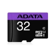 五入組【ADATA威剛】Premier microSDHC UHS-I U1 32G記憶卡(附轉卡)
