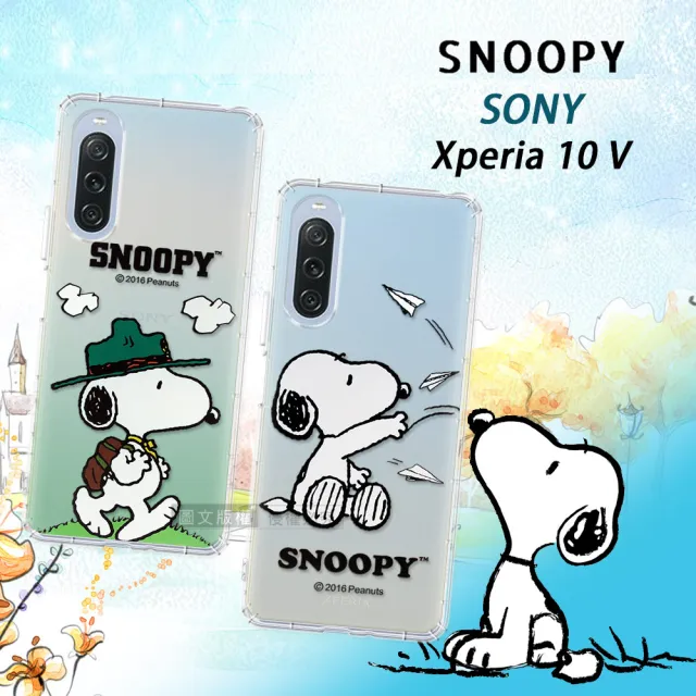 【SNOOPY 史努比】SONY Xperia 10 V 漸層彩繪空壓手機殼