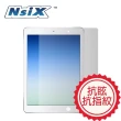 【Nsix】2021 iPad 9代10.2吋 微霧面抗眩易潔保護貼