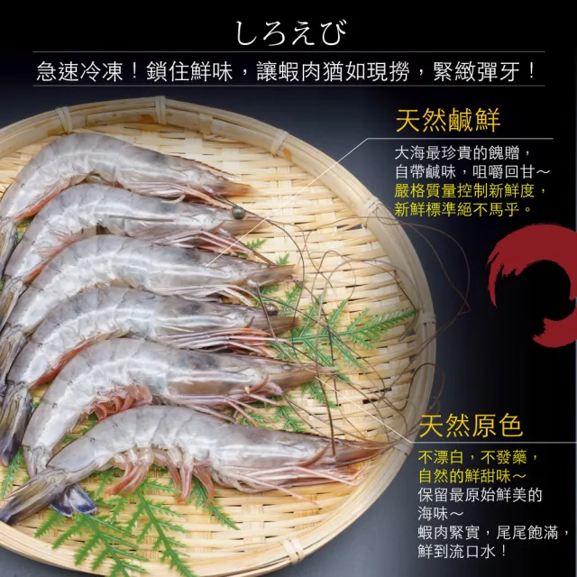 【小川漁屋】活凍南美白蝦4盒(500g±10%盒/25-30尾_中秋烤肉/燒烤)