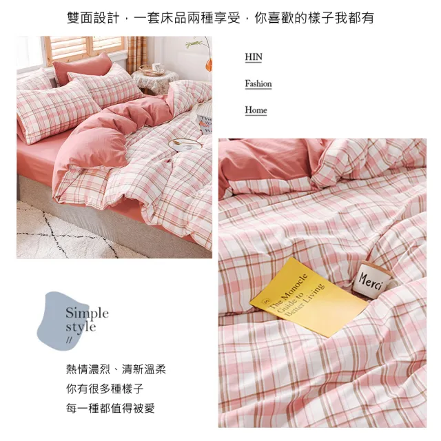 【KOKOYI】頂級北歐超柔軟透氣親膚天絲棉兩用被床包組(單人加大 雙人 多款任選 均一價 可水洗)
