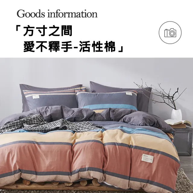 【KOKOYI】頂級北歐超柔軟透氣親膚天絲棉兩用被床包組(單人加大 雙人 多款任選 均一價 可水洗)