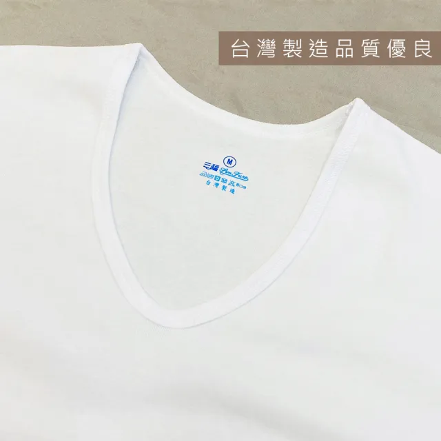 【Oluna 歐露娜】三福大人薄款長袖 內衣衛生衣 XL/XXL號(羅紋棉 單面棉 薄長袖 圓領 V領 居家服)