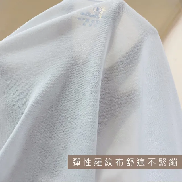 【Oluna 歐露娜】三福大人薄款長袖 內衣衛生衣 XL/XXL號 羅紋棉 單面棉 薄長袖 圓領 V領 居家服