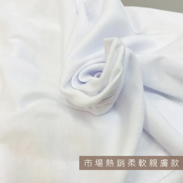 【Oluna 歐露娜】三福大人薄款長袖 內衣衛生衣 XL/XXL號(羅紋棉 單面棉 薄長袖 圓領 V領 居家服)