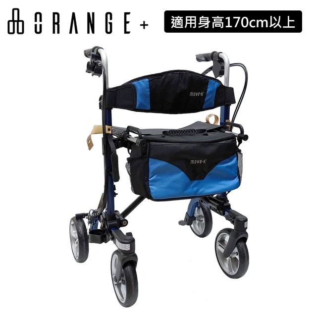 【Orange Plus 悅康品家】健步車 Move-X2 寶石藍(助行車 收合體積小 易攜帶 適用身高170cm以上)
