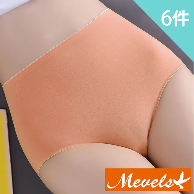 【Mevels 瑪薇絲】6件組 親肌輕柔棉質高腰內褲/棉質內褲(L/XL/XXL)