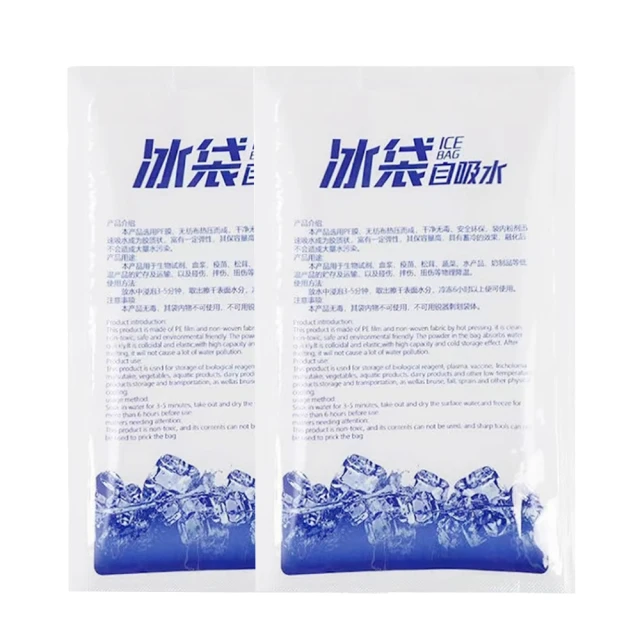 【HH】加厚自吸水保冷劑400ml-10入(冰袋 保冰劑 冷凝劑 冰磚 保冰袋)