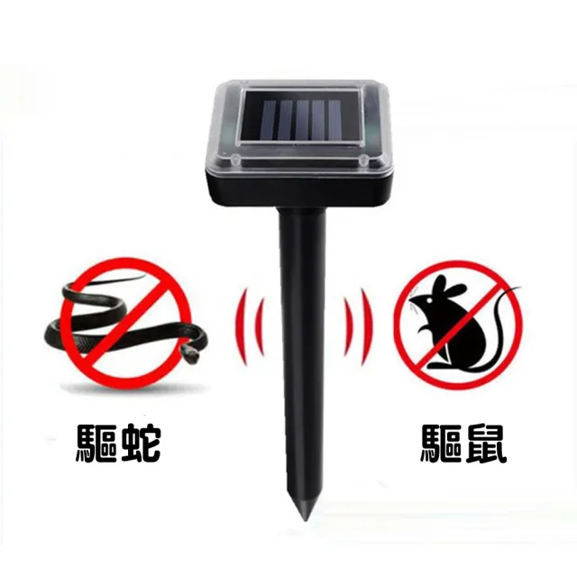 【Innatures】太陽能驅鼠器 4入(戶外驅鼠器 超聲波動物驅趕器 超聲波驅趕器)