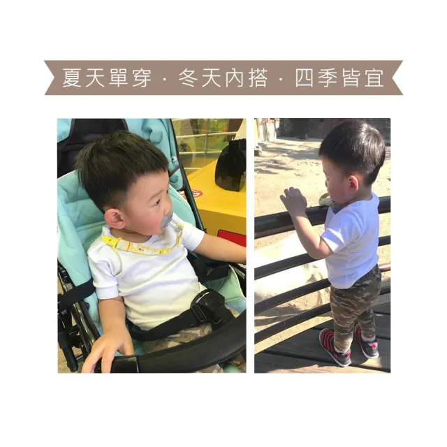 【Oluna 歐露娜】小三福 彈性羅紋 男童 汗衫 20/22/24號 素面白短袖 衛生衣 居家服 羅紋短袖 彈性短袖