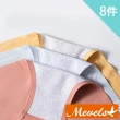 【Mevels 瑪薇絲】8件組 裸感花朵柔軟無痕中腰內褲/無痕內褲(8色 M/L/XL)