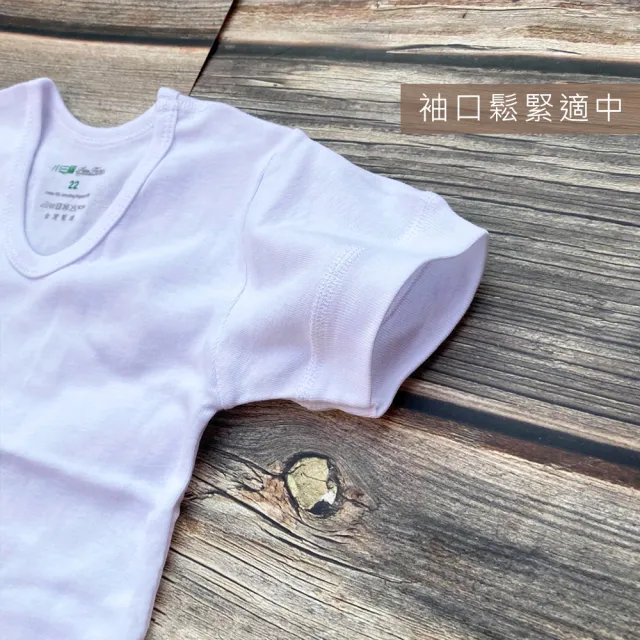 【Oluna 歐露娜】小三福 彈性男童汗衫 32/34號 素面白短袖 衛生衣 居家服 羅紋短袖 彈性短袖