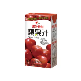 【光泉】果汁時刻-蘋果汁300mlx24入/箱