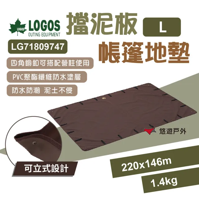 【2026】LOGOS帳篷推薦7款高評價人氣品牌排行榜 | BALIMAN情報局