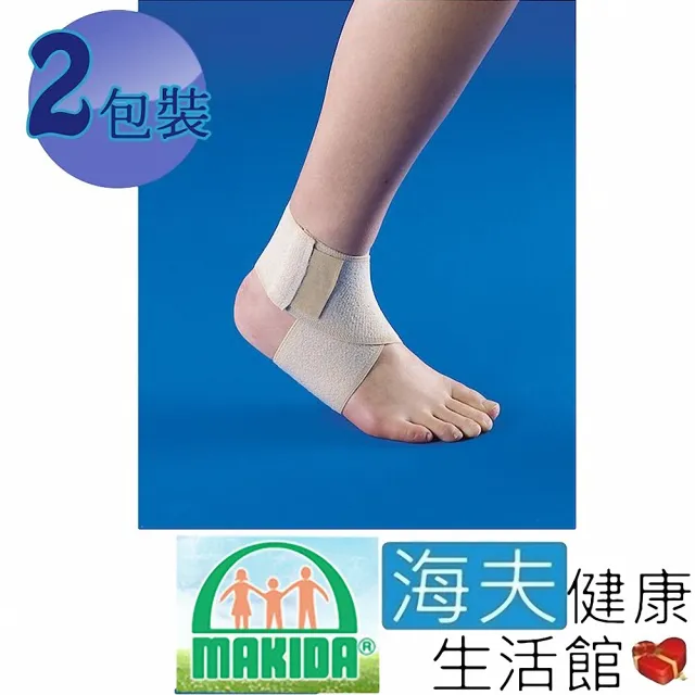 【海夫健康生活館】MAKIDA四肢護具 未滅菌 吉博 自黏式 踝固定帶 雙包裝(114)