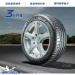 【Michelin 米其林】輪胎米其林PS4-2354518吋 98Y T0 AC_二入組_235/45/18(車麗屋)