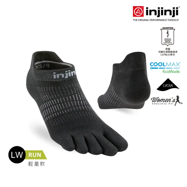 【Injinji】女 Run輕量吸排五趾隱形襪NX[黑色]WAA90(輕量款.五趾襪.隱形襪.慢跑襪.女襪)