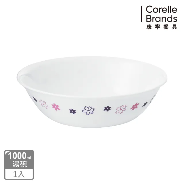 【CorelleBrands 康寧餐具】花漾派對1000ml湯碗(432)