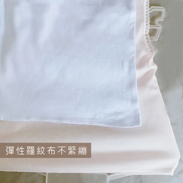 【Oluna 歐露娜】小三福蕾絲女童背心 26/28/30號 羅紋背心 成長型背心 小女背心 內搭衣