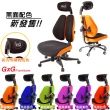 【GXG 吉加吉】雙軸枕 DUO KING 工學椅 電競腳/4D弧面摺疊扶手(TW-3606 KGA1D)