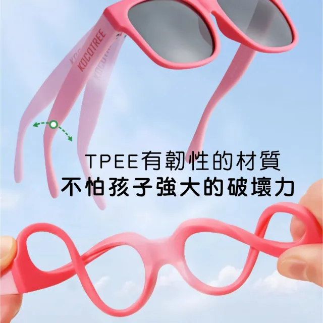 【Mua 姆兒選品】 Kocotree兒童太陽眼鏡兒童墨鏡-送眼鏡盒(抗UV 防曬眼鏡 抗紫外線 幼童墨鏡)