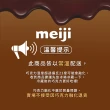【Meiji 明治】牛奶巧克力/黑可可製品/草莓夾餡可可製品(26枚盒裝)