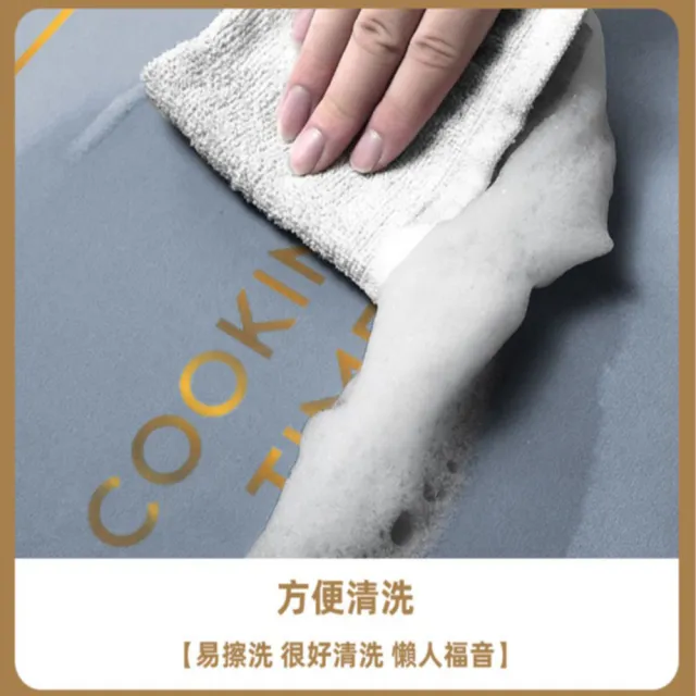【Zhuyin】吸水防油硅藻土廚房軟墊 買大送小套裝(軟式珪藻土 吸水踏墊 防滑地墊 吸水踏墊)