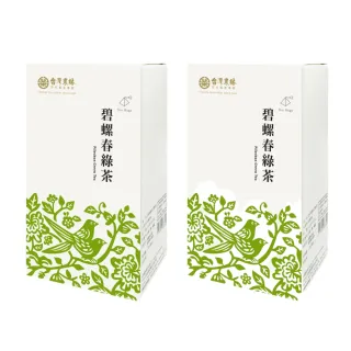 【台灣農林】官方直營 台茶風華 碧螺春綠茶x2盒(天然製材立體茶包2.5gx20入/盒)