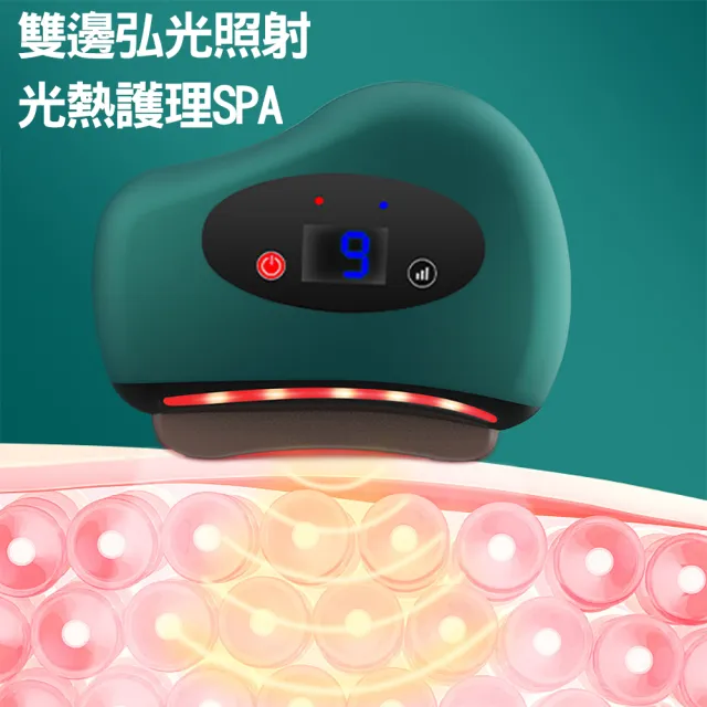 【Mavoly 美樂麗】AI 智能臉部刮痧板 無線手持美容儀 普通底 C-0625(按摩器/刮痧/刮痧儀/恆溫電動按摩器)