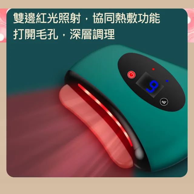 【Mavoly 美樂麗】AI 智能臉部刮痧板 無線手持美容儀 普通底 C-0625(按摩器/刮痧/刮痧儀/恆溫電動按摩器)