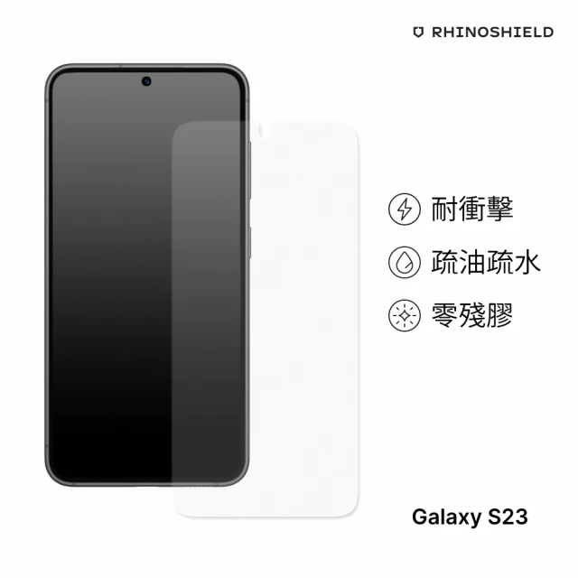 【RHINOSHIELD 犀牛盾】Samsung Galaxy S23/S23+非滿版耐衝擊手機保護貼/S23 Ultra衝擊曲面手機保護貼