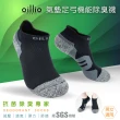 【oillio 歐洲貴族】6雙組 氣墊抑菌除臭襪 加厚紓壓 輕壓力 足弓襪 機能 運動襪 短襪(3色 臺灣製 男女適穿)
