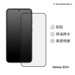 【RHINOSHIELD 犀牛盾】Samsung Galaxy S23/S23+ 9H 3D滿版玻璃保護貼(3D曲面滿版)